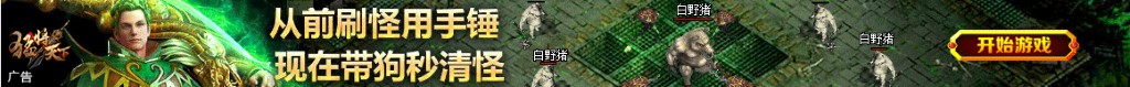 都江堰电话